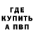Первитин пудра Kevin Kantor