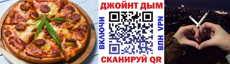 Canna-Cookies конопля  магазин продажи   Екатеринбург 