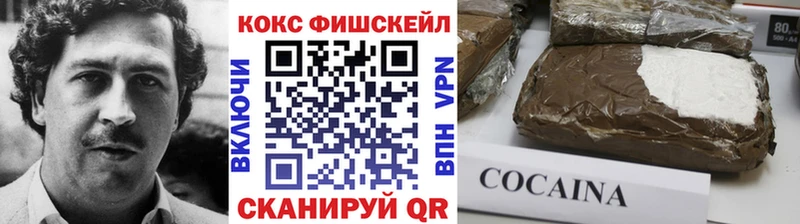 КОКАИН VHQ  цена   Екатеринбург 