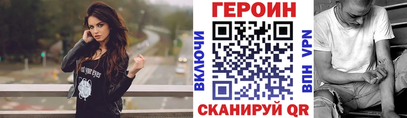 Героин гречка  купить наркоту  Екатеринбург 