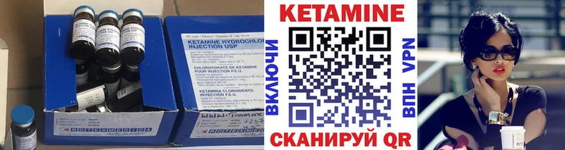 цены   Екатеринбург  Кетамин ketamine 