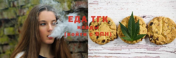 метамфетамин Бронницы