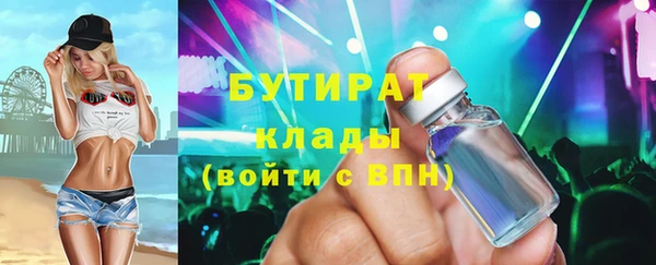 mdma Верхнеуральск