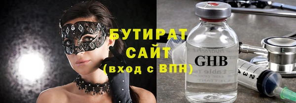метамфетамин Бронницы