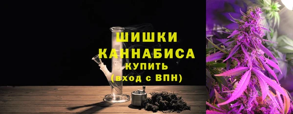 герыч Бугульма