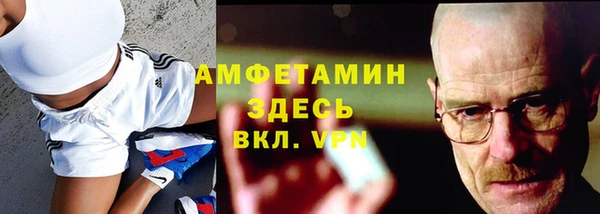 герыч Бугульма