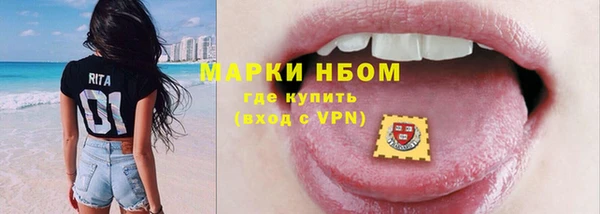 марки lsd Бородино