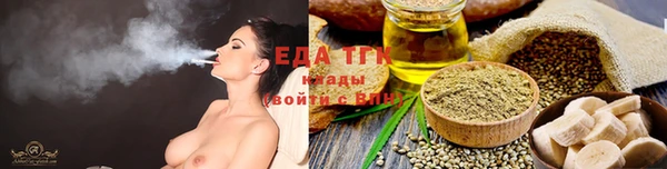 герыч Бугульма