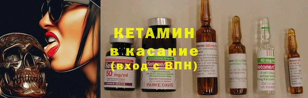 герыч Бугульма