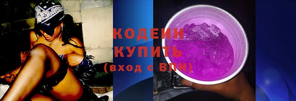 герыч Бугульма