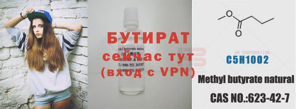 герыч Бугульма