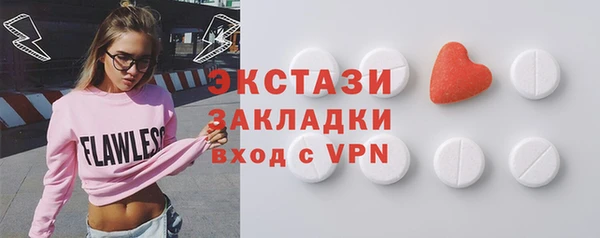 метамфетамин Бронницы