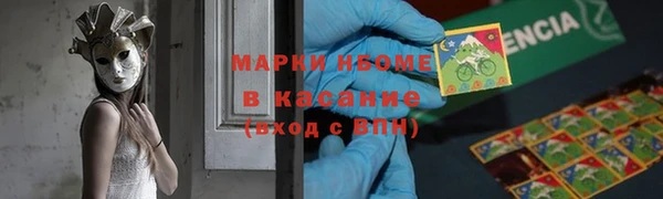 герыч Бугульма