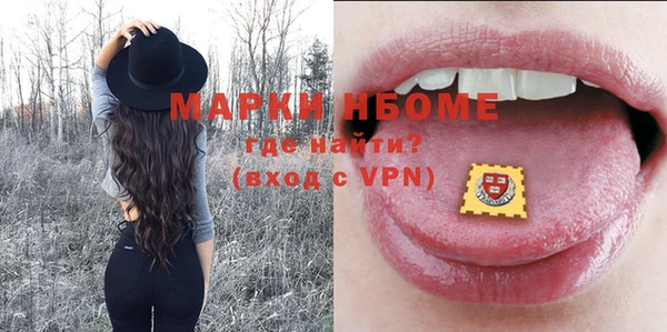 марки lsd Бородино
