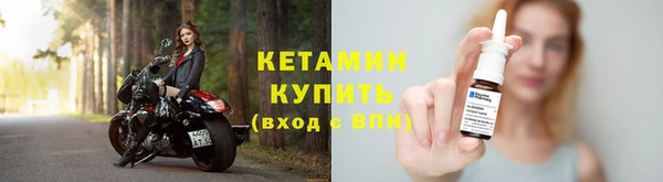 метамфетамин Бронницы