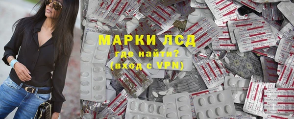 метамфетамин Бронницы