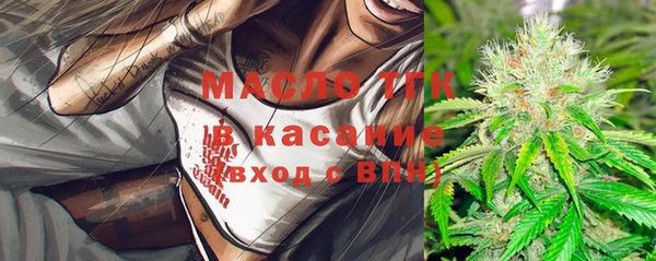 марки lsd Бородино