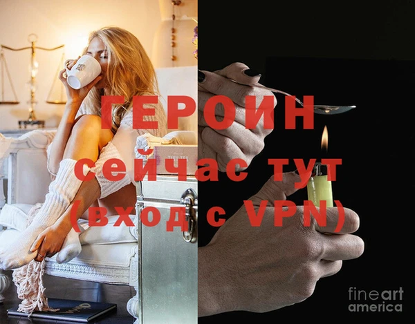 герыч Бугульма