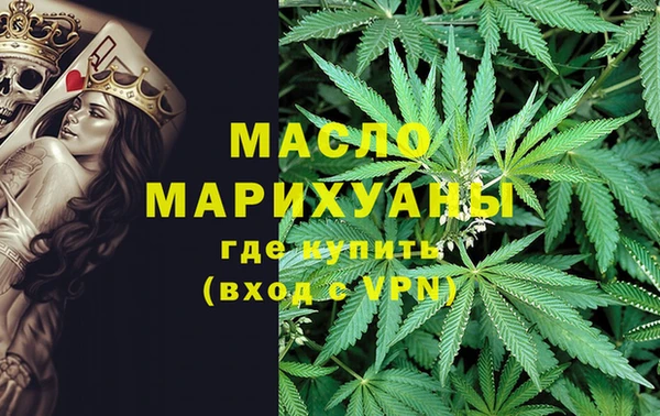 марки lsd Бородино