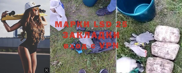метамфетамин Бронницы