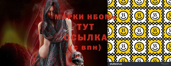 метамфетамин Бронницы