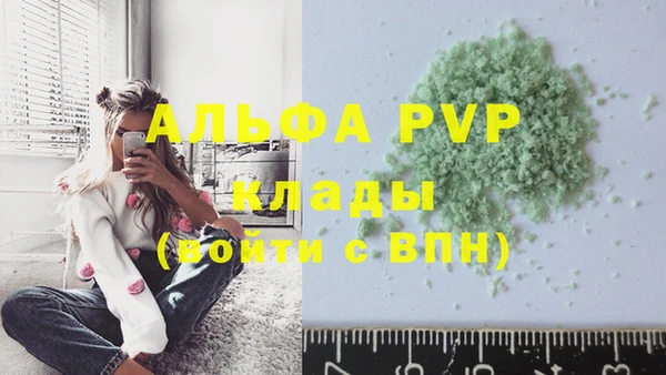 герыч Бугульма
