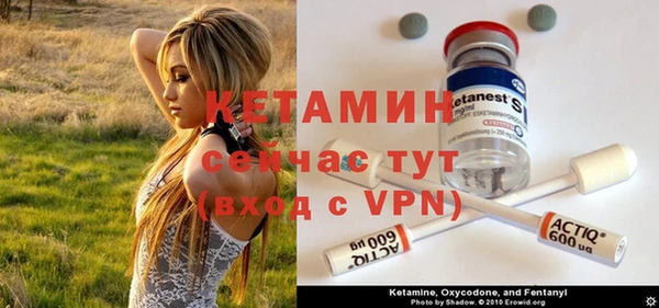 метамфетамин Бронницы