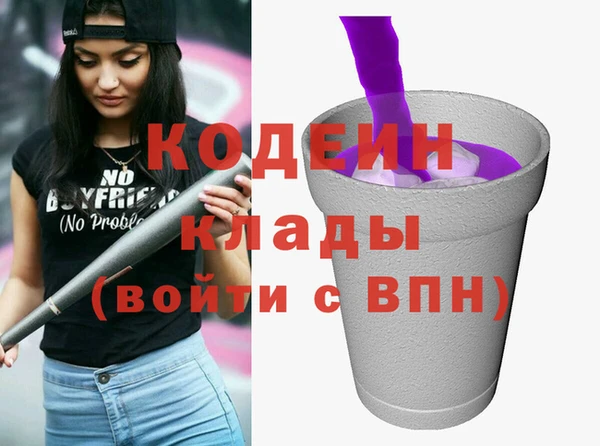 герыч Бугульма
