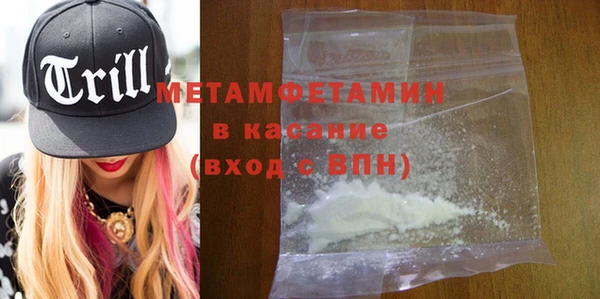 марки lsd Бородино