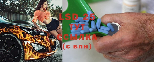 метамфетамин Бронницы