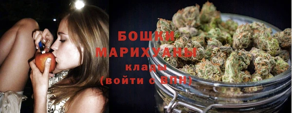 герыч Бугульма