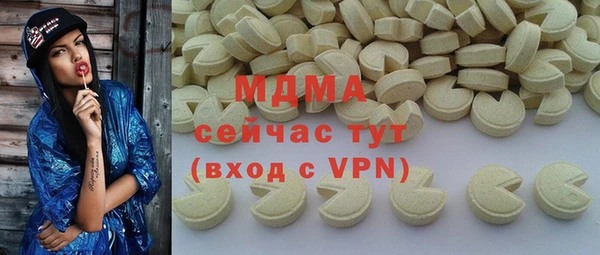 метамфетамин Бронницы