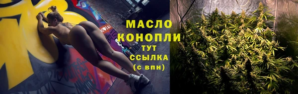метамфетамин Бронницы
