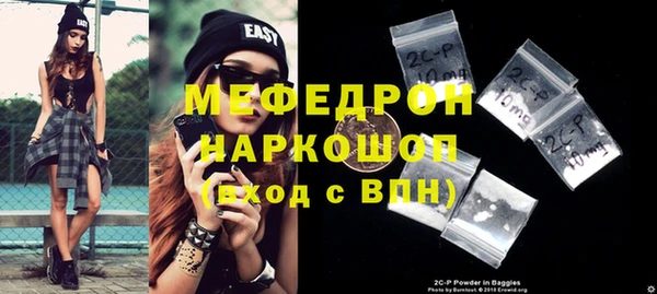 герыч Бугульма