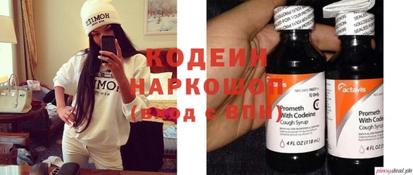 марки lsd Бородино