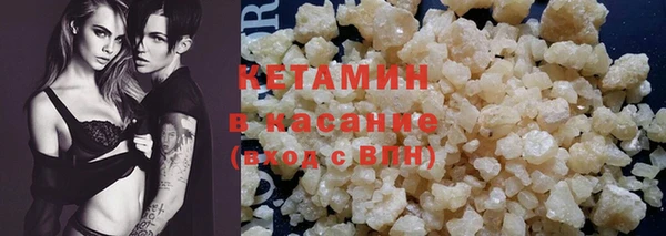 марки lsd Бородино
