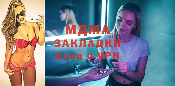 марки lsd Бородино