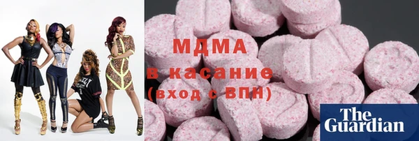 марки lsd Бородино