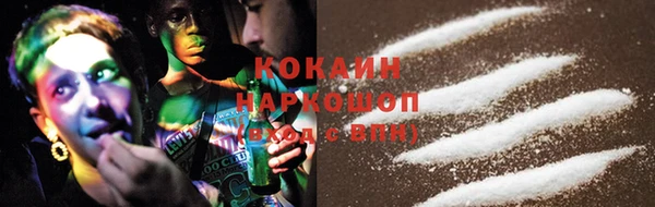 марки lsd Бородино