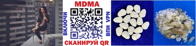 магазин  наркотиков  площадка как зайти  МДМА молли  Екатеринбург 