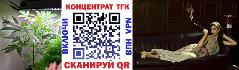 Дистиллят ТГК гашишное масло Екатеринбург